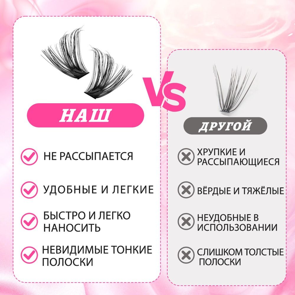 Faux Mink Lash - Cílios Postiços com Aparência Natural, Estilo