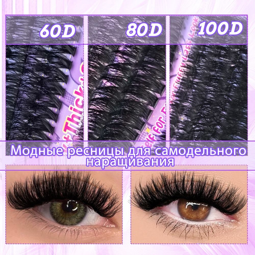 Faux Mink Lash - Cílios Postiços com Aparência Natural, Design