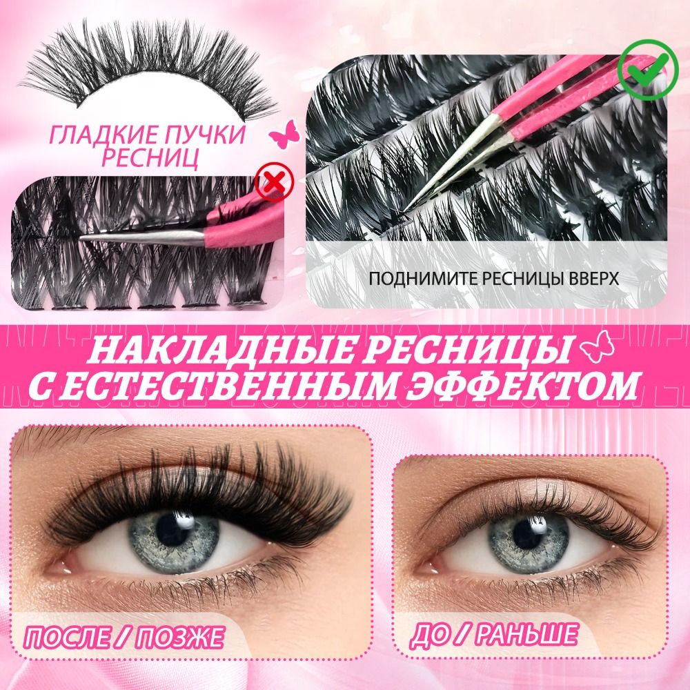 Cílios Postiços com Aparência  - Faux Mink Lash avaliação e preço