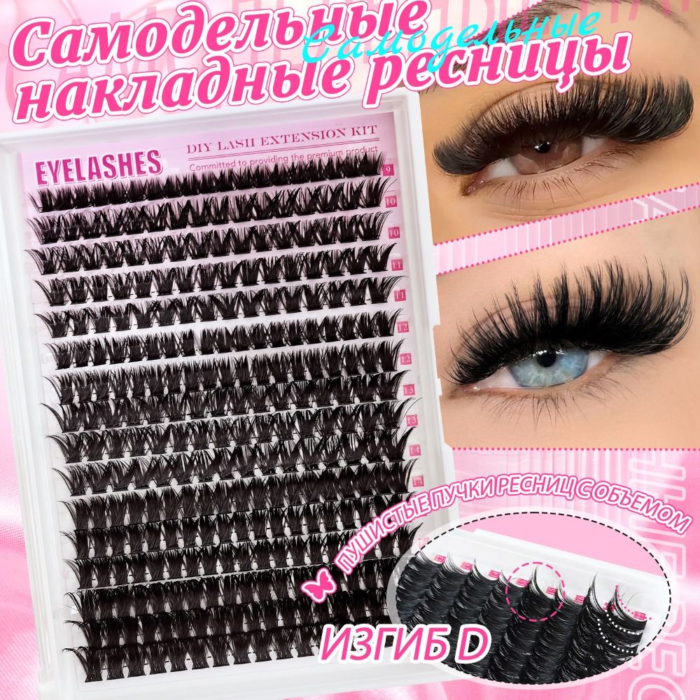 Cílios Postiços com Aparência  - Faux Mink Lash avaliação e preço