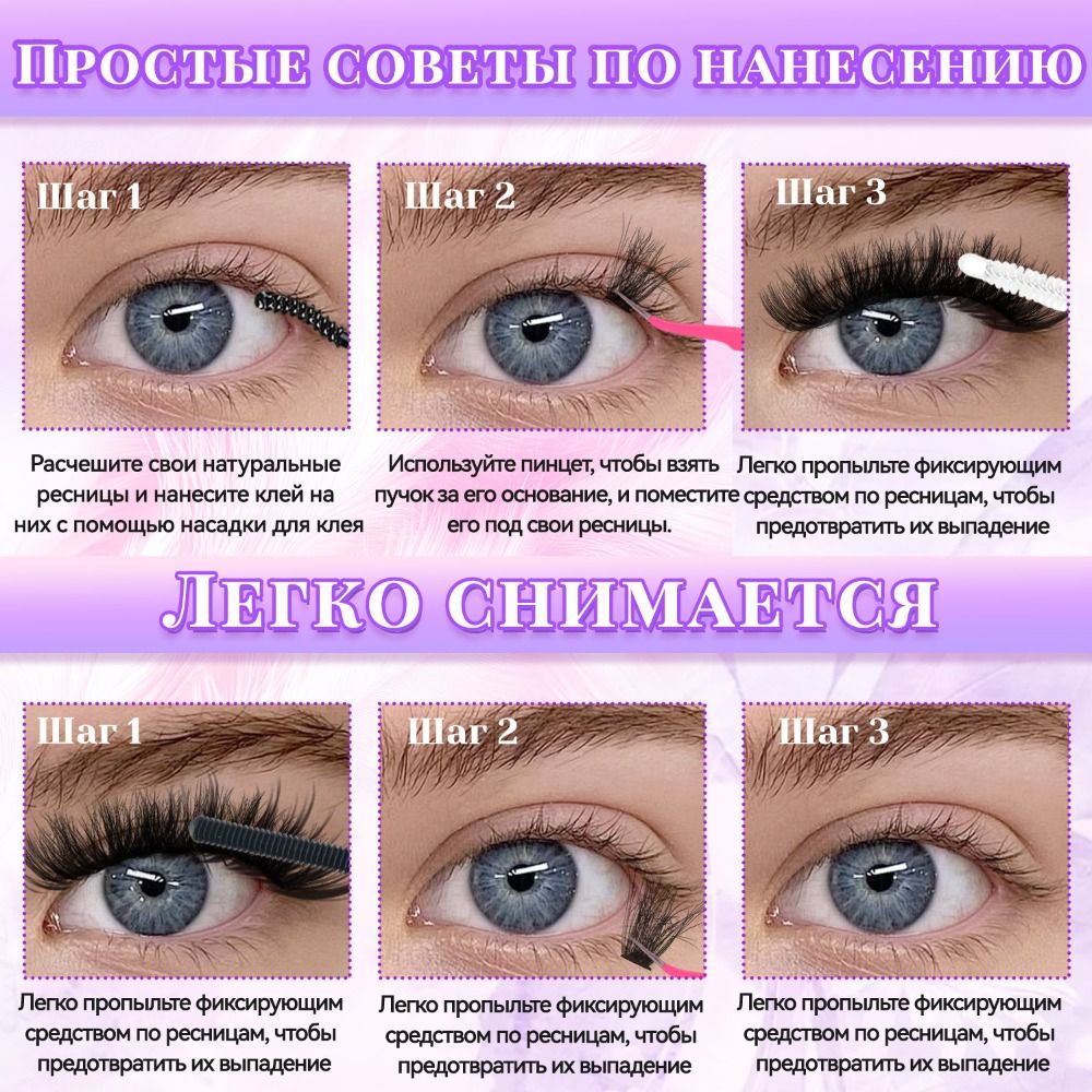 Cílios Postiços com Aparência  - Faux Mink Lash avaliação e preço