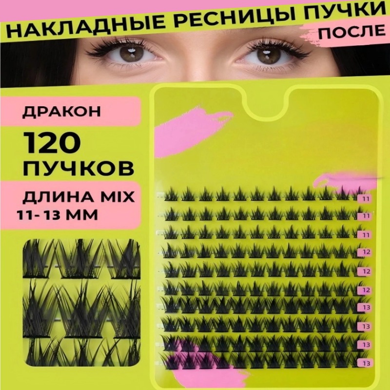 Extensão de cílios postiços, c - Eyelash Extension Volume Styles avaliação e preço